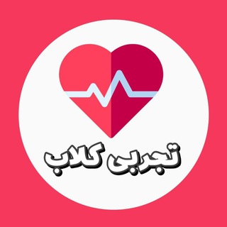 Telegram profile photo for 🧠 تجربی کلاب | TarjrobiClub 🫁