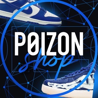 Telegram profile photo for Poizon | 95 | TAOBAO | доставка из Китая