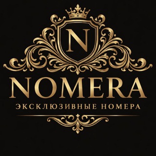 Telegram profile photo for КРАСИВЫЕ НОМЕРА