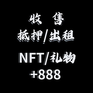Telegram profile photo for 买卖NFT一口价@MMNFT @MNFT @yikoujia
