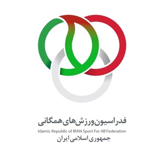 Telegram profile photo for کانال خبری هیات ورزش های همگانی سیستان و بلوچستان