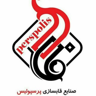 Telegram profile photo for قاب آینه ای
