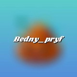 Telegram profile photo for Пруфы розыгрышей
