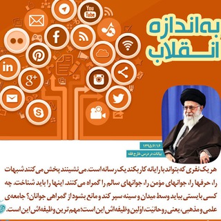 Telegram profile photo for کانال اهمیت و شناخت فضای مجازی