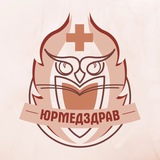 Telegram profile photo for ЮрМедЗдрав