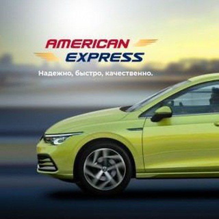 Telegram profile photo for Авто з США American Express