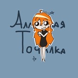 Telegram profile photo for алмазная точилка