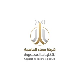 Telegram profile photo for سماء العاصمة - النغمات🎧