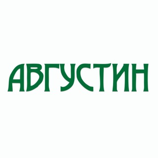 Telegram profile photo for "Августин"-сеть магазинов мужской одежды. Якутск