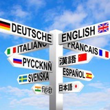 Telegram profile photo for Foreign languages | Jizzakh Region