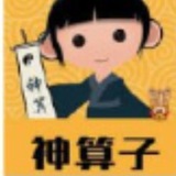 Telegram profile photo for 【神算子】澳门二十四码