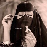 Telegram profile photo for أريش العيّن .