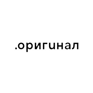 Telegram profile photo for .оригинал