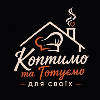 Telegram profile photo for КОПТИМО ДЛЯ СВОЇХ