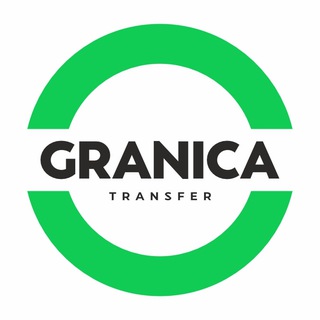 Telegram profile photo for Granica_transfer | / Брест граница Тересполь - варшавский мост | трансфер | попутка | подсадка | ищу место | как доехать в ва