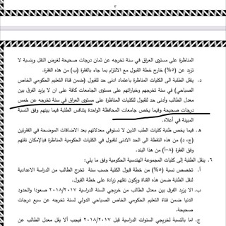 Telegram profile photo for الطموح للدراسات الاوليه والعليا في ايران/ تقديم