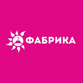 Telegram profile photo for ФАБРИКА | одежда и обувь