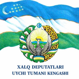 Telegram profile photo for Uychi tuman deputatlar Kengashi