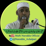 Telegram profile photo for Mufti Sayyad Nuroddin Official