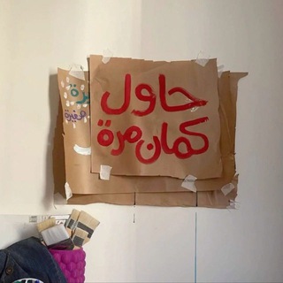 Telegram profile photo for مُرادك