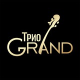 Telegram profile photo for Трио GRAND