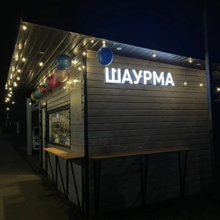 Telegram profile photo for Бистро " Круглый год "