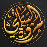 Telegram profile photo for مروه البياتي ( محاسبه اداريه )