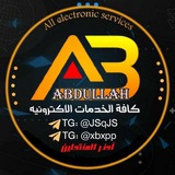 Telegram profile photo for { الابراج البرمجيه }