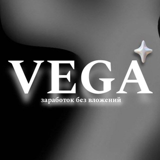 Telegram profile photo for VEGA| 👄