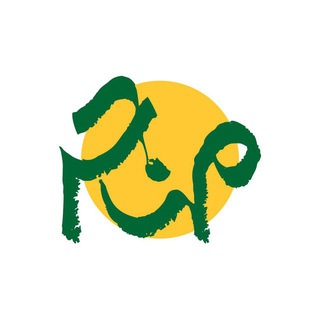 Telegram profile photo for مجله هنری مهاجر | mohajer mag