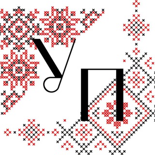 Telegram profile photo for Українські пісні, украинские песни🇺🇦🤤