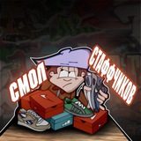 Telegram profile photo for STAFFCHIKOV SHOP