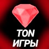 Telegram profile photo for TON ИГРЫ 🎮