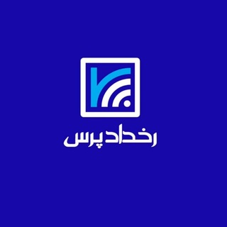 Telegram profile photo for رخداد پرس