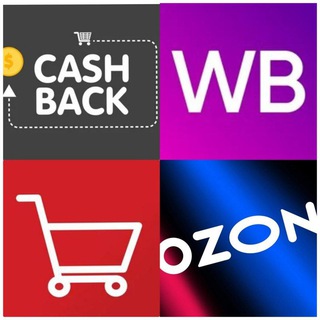 Telegram profile photo for ТОВАРЫ ЗА КЭШ • СКИДКИ • АКЦИИ OZON/WB