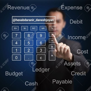 Telegram profile photo for دانشجویان حسابداری | حسابداران آی آر2