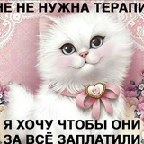 Telegram profile photo for 🌸 Кошачья коробка 🌸