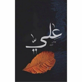 Telegram profile photo for نرجــسـﮩه🪽³¹³