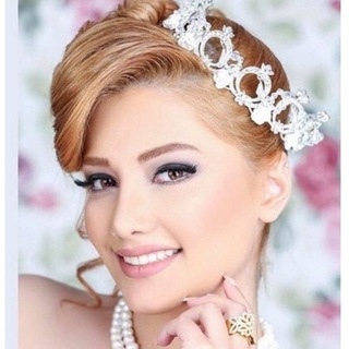 Telegram profile photo for 👑آرایش و زیبایی👑💇♀👰