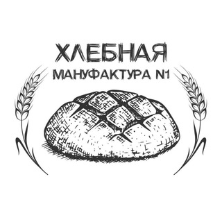 Telegram profile photo for Хлебная Мануфактура N°1