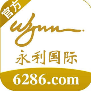 Telegram profile photo for 永利客服vip