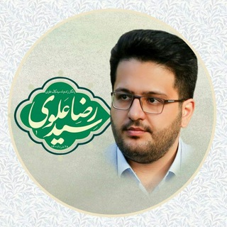 Telegram profile photo for کانال مطالعات حقوقی سیدرضاعلوی