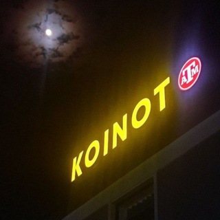 Telegram profile photo for Koinot O'QUV MARKAZI