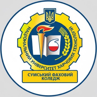 Telegram profile photo for Офіційний канал ВСП "СФК НУХТ"