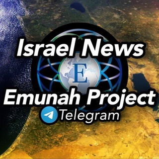 Telegram profile photo for News - Emunah Project