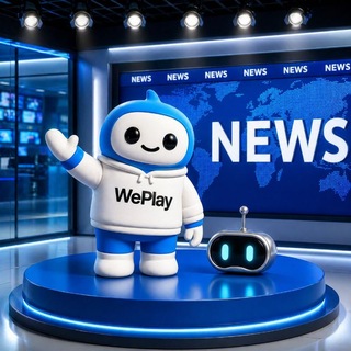 Telegram profile photo for WePlay •Новости•