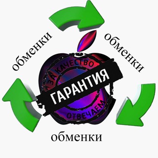Telegram group profile photo for Apple True|Куплю Обменки Ростест|Москва