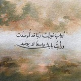 Telegram profile photo for بَرِيقْ ✨