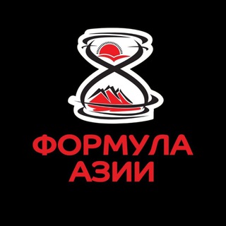 Telegram profile photo for ФОРМУЛА АЗИИ | АВТО ПОД ЗАКАЗ | КОРЕЯ КИТАЙ АМЕРИКА ЕВРОПА ГРУЗИЯ ДУБАЙ ЯПОНИЯ
