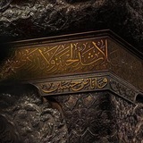 Telegram profile photo for نورٌ منَ الحُسَين.